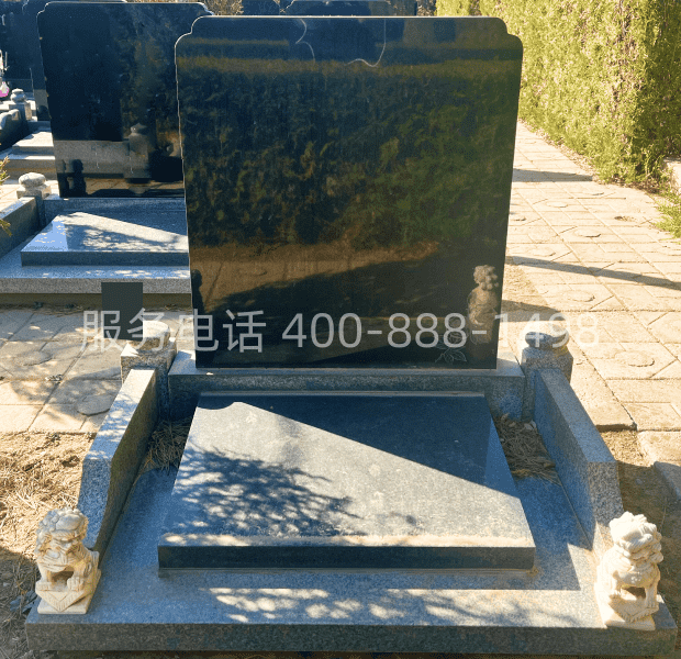 基本碑型7号